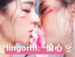 下载视频: lingorm：真正的歹徒用拳头，情人用心。我去，这什么迷死人的土味情话！