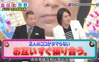 狩野 哔哩哔哩 Bilibili