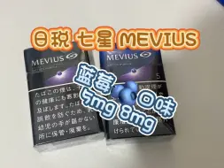 七星蓝莓百分百天然蓝莓成分 果味浓郁醇厚 夏季必备