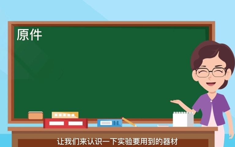 分贝测试仪哔哩哔哩bilibili