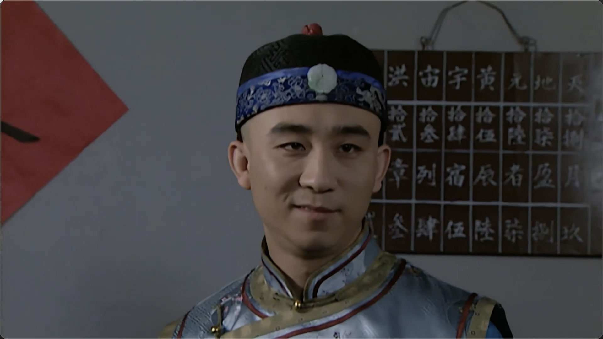 李卫这败家子演得真不错【第15集01】