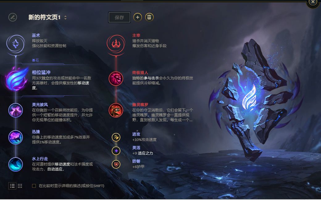 【白金局】s10大虫子冷门打野 把对面全部抓崩