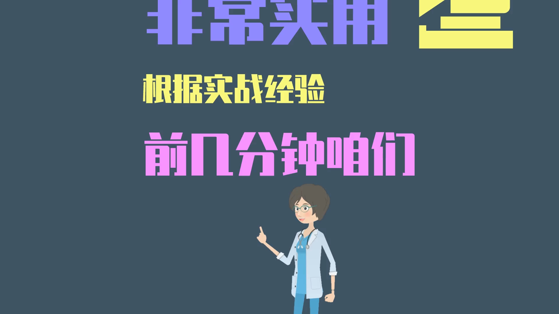 [图]脱敏训练把控临界点，改变多年手艺形成的快枪手，李心予xo训练两性私密视频\/：54108462