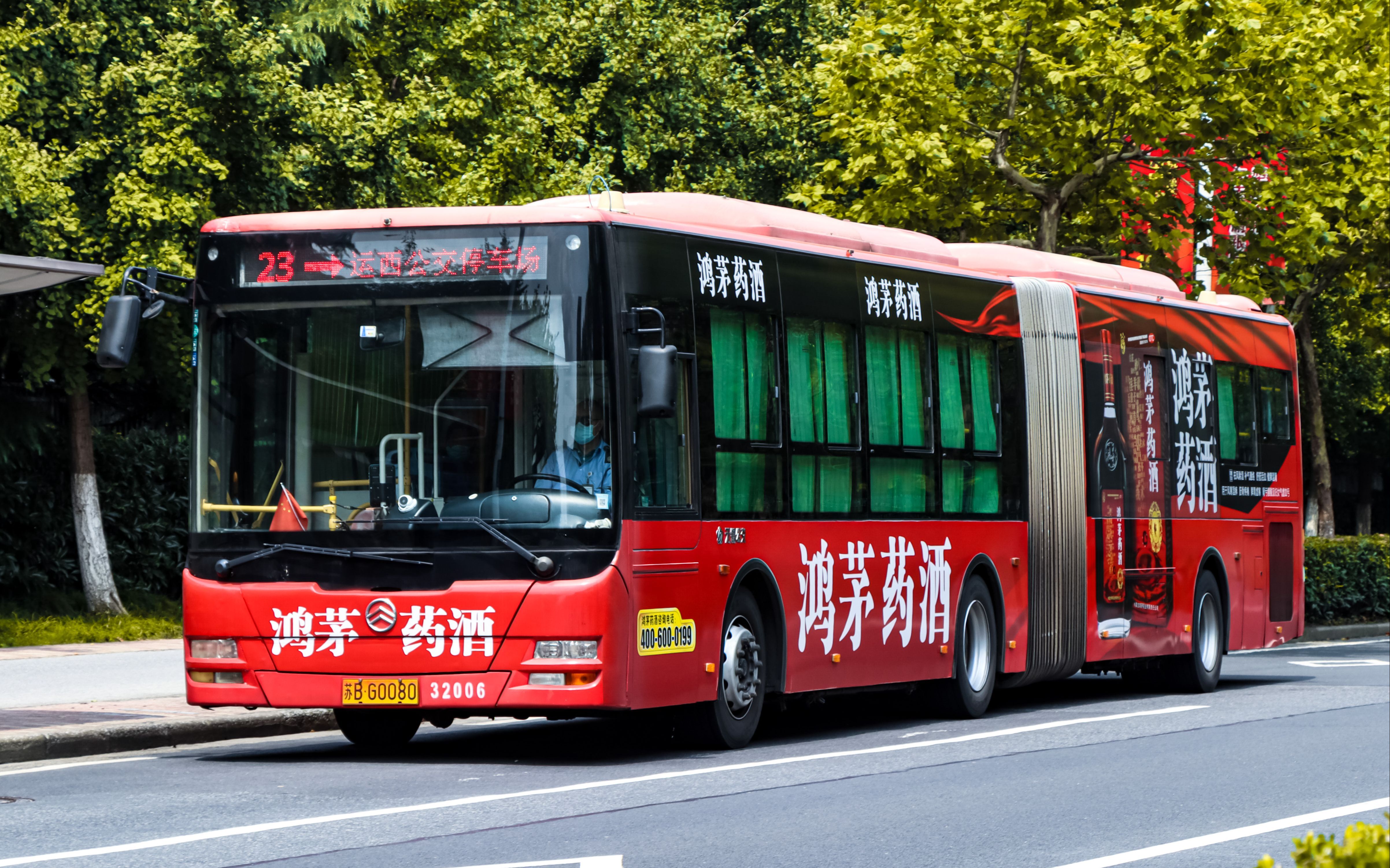 【前方展望】通道特见 无锡公交23路 无锡中央车站-运河西路 原速原声