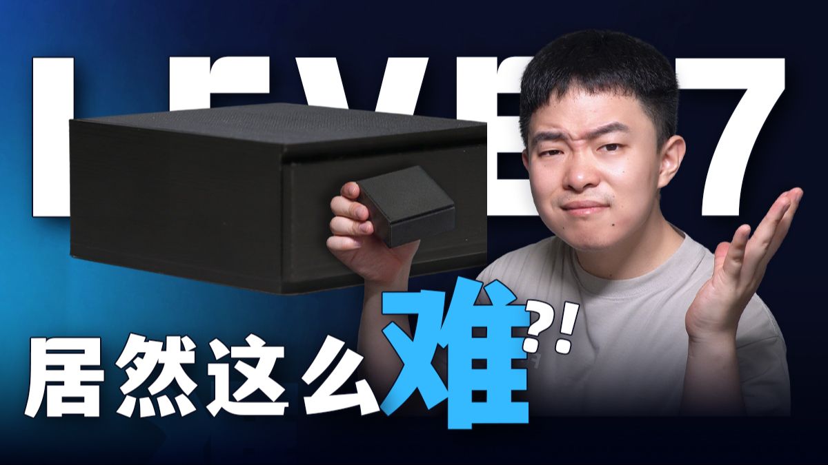 建议难度改为：10000级！