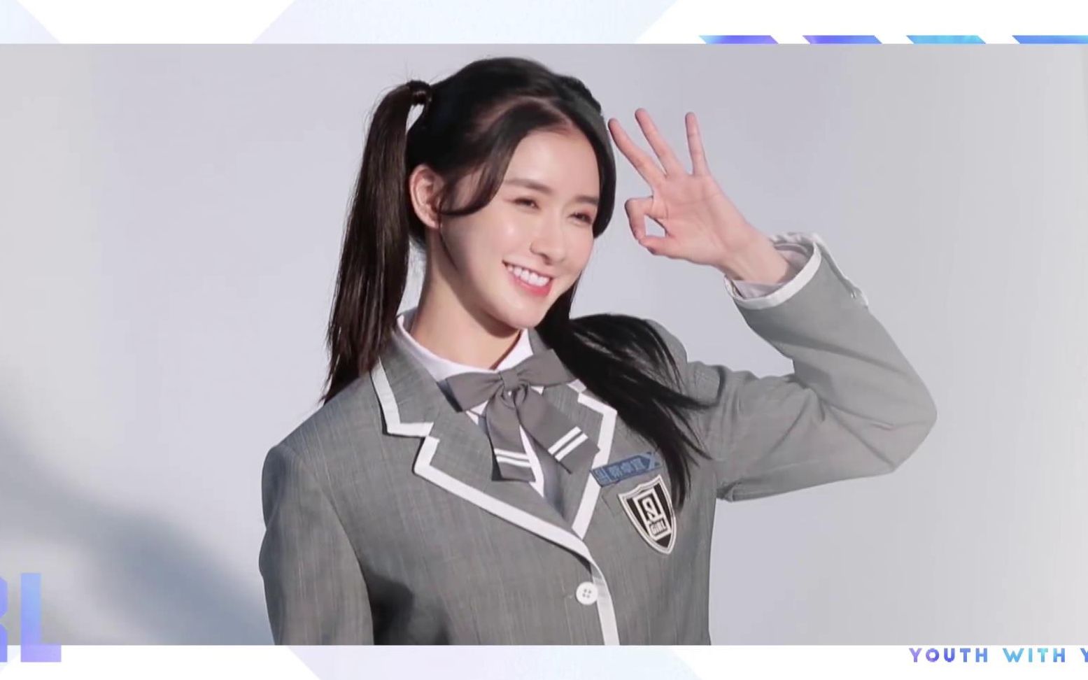 【青春有你2】蔡卓宜制服照侧拍