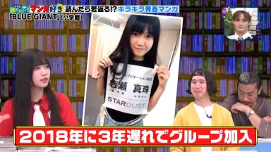 吉瀬真珠 サイン写真付 いぎなり東北産 BD REVENGE LIVE 吉瀬真珠-哔哩哔哩_Bilibili