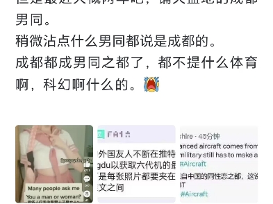 成都?男同?哔哩哔哩bilibili