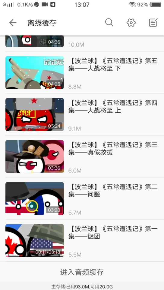 关于严寒端雪停更的事情哔哩哔哩bilibili