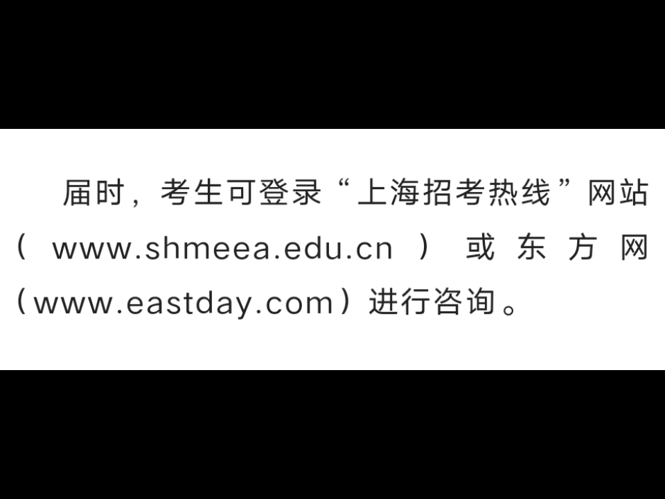 [图]2022年下半年上海市高等教育自学考试网上咨询将于8月31日举行