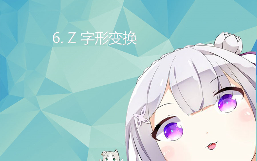 【leetcode】6. Z 字形变换 图示讲解哔哩哔哩bilibili