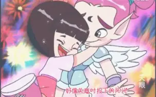 Download Video: 【天眼|甜筒X香凌|棉花糖|高甜预警】人类小女孩与她的外星男友