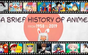 Download Video: 动画简史 (1958-2019)