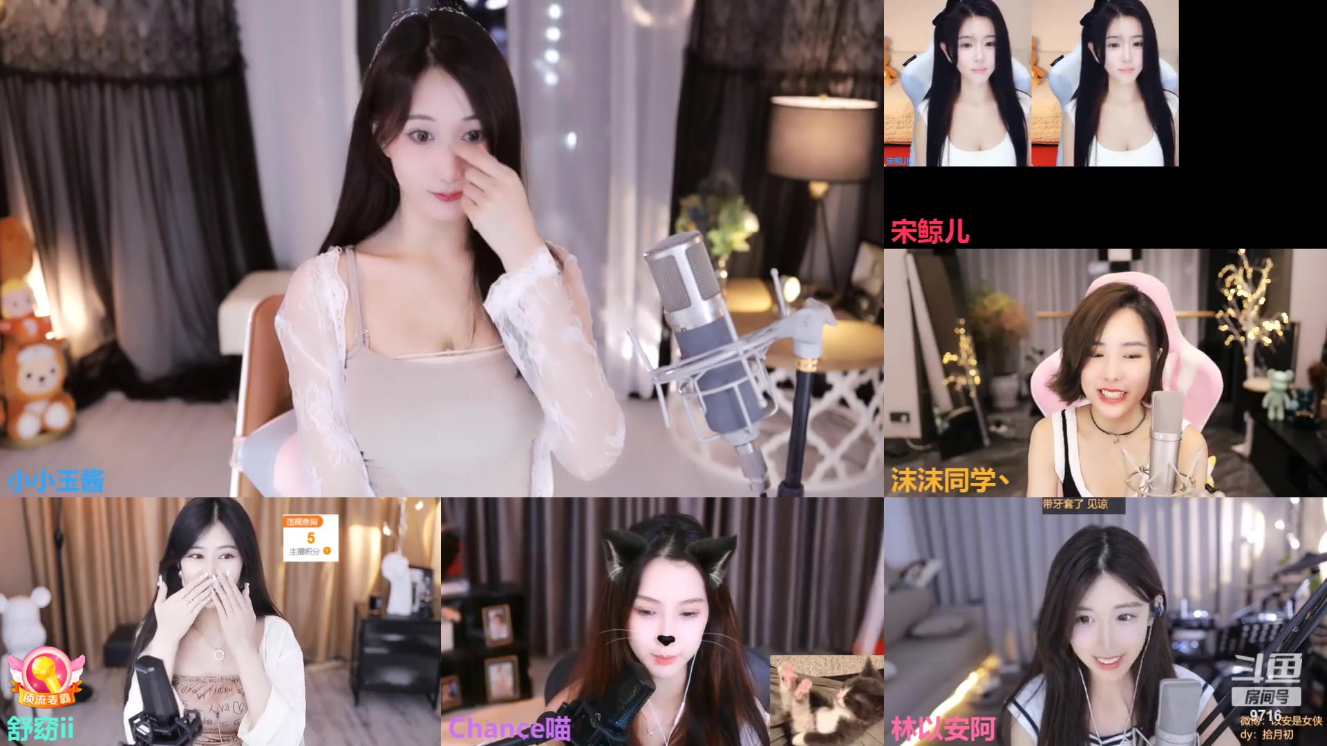 斗鱼小小玉酱20220712晚上录播