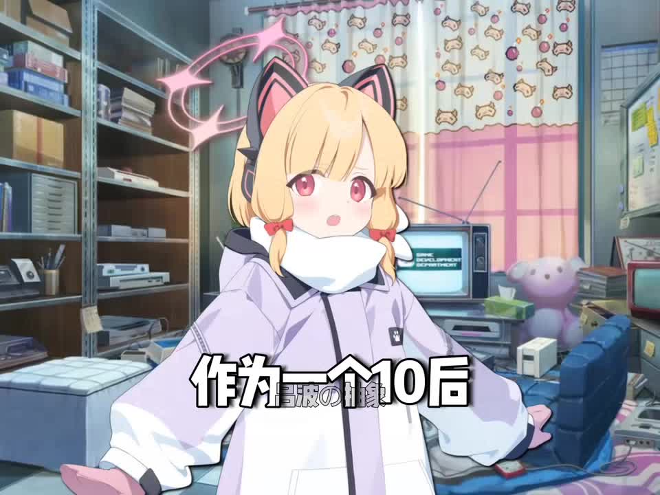 我不想再躺枪了海报