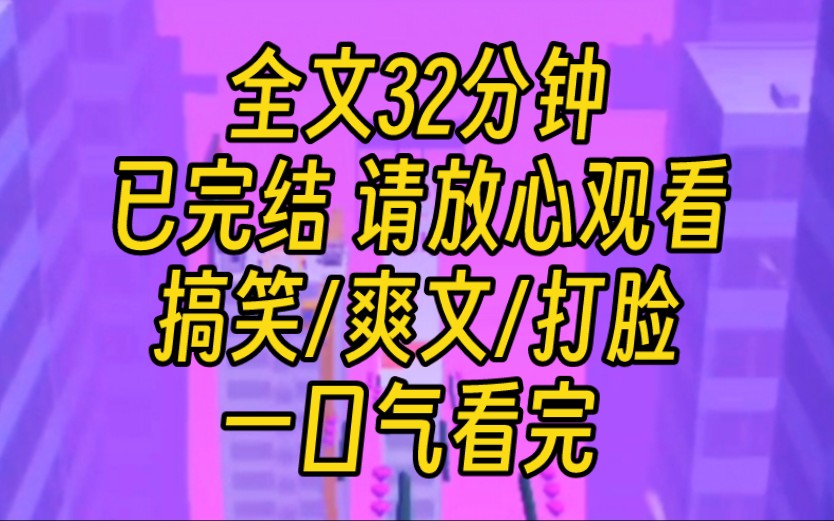 【完结文】我穿成大佬的作精娇妻,一个月零花百万.我被众人嘲笑是花瓶,对于她们的视力我很满意,但是眼光真不行.我高考 738 分,就算是花瓶,也是...