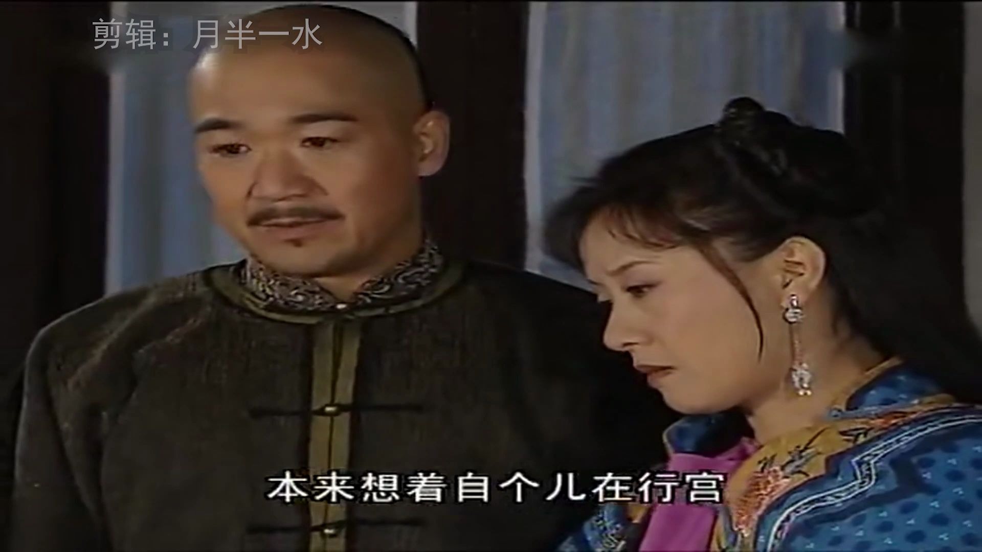 布衣天子:和珅,大梅双双中箭,原来都是和珅安排好的