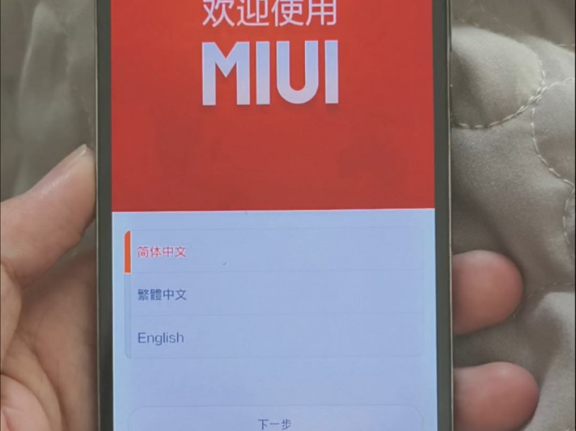 怀念下小米当年的巅峰!MIUIv5!哔哩哔哩bilibili