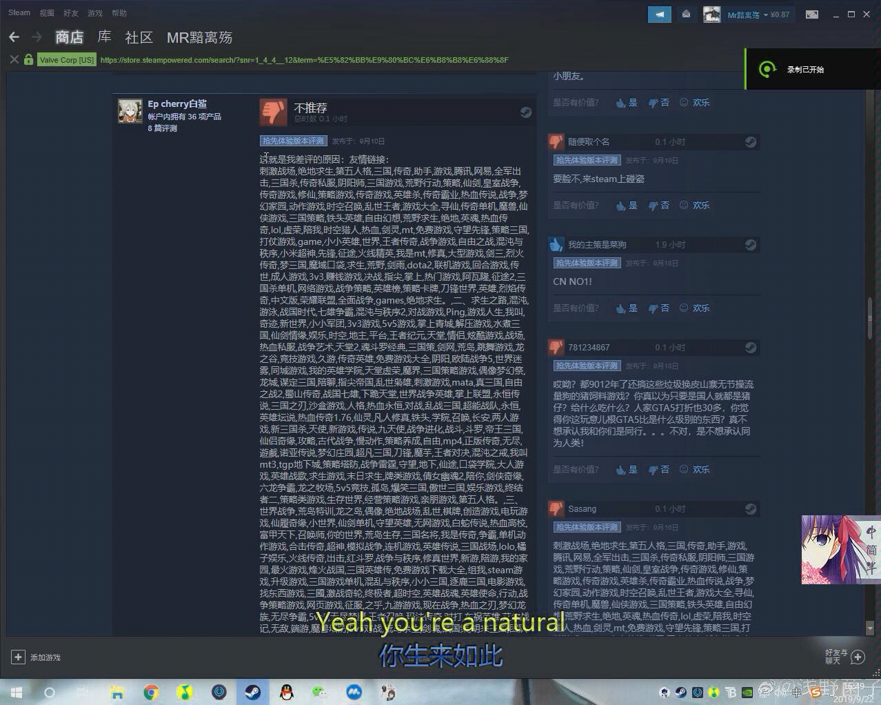 关于Steam某不要脸国产游戏《王者英雄》的“友情链接”哔哩哔哩bilibili