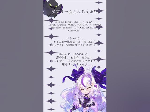 このvtuberのアカペラ音源が美し可愛いすぎるww #shorts #快盗天使ツ