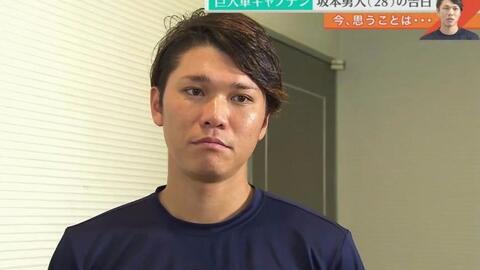 巨人 坂本勇人00本安打相关番组合集 哔哩哔哩 Bilibili