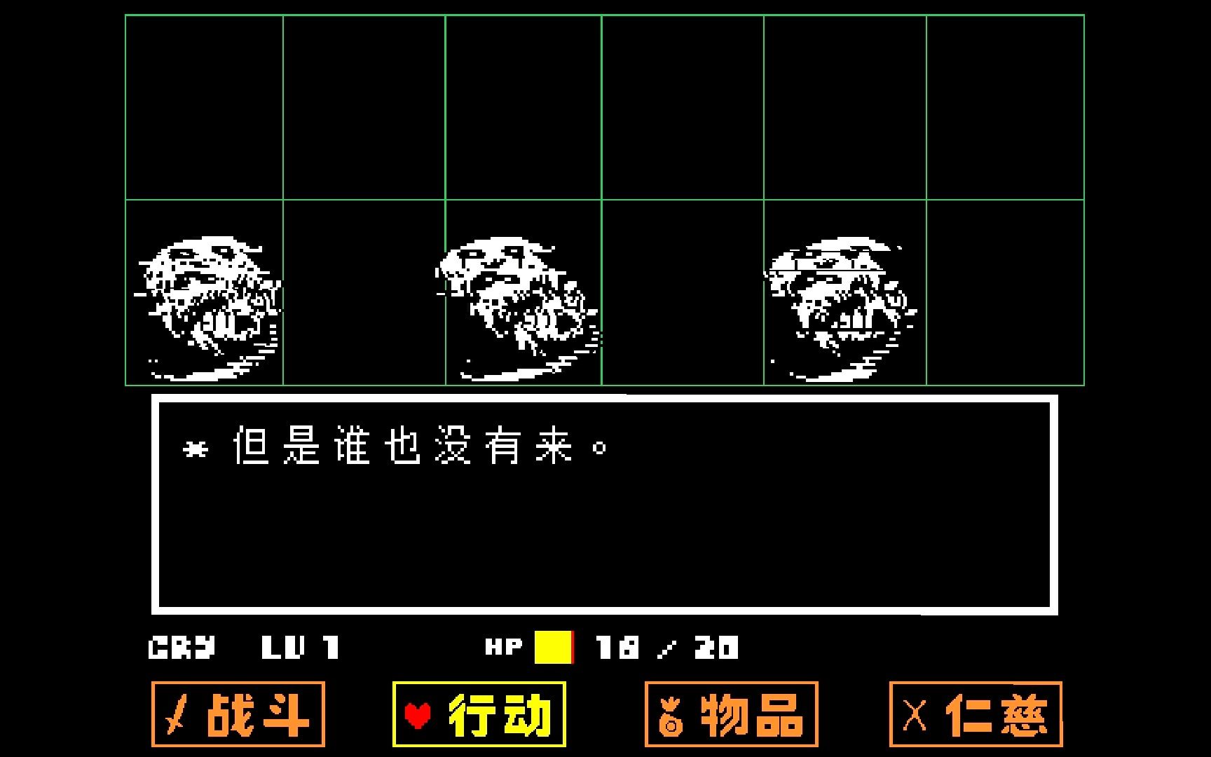 决心福会梦到融合怪吗?