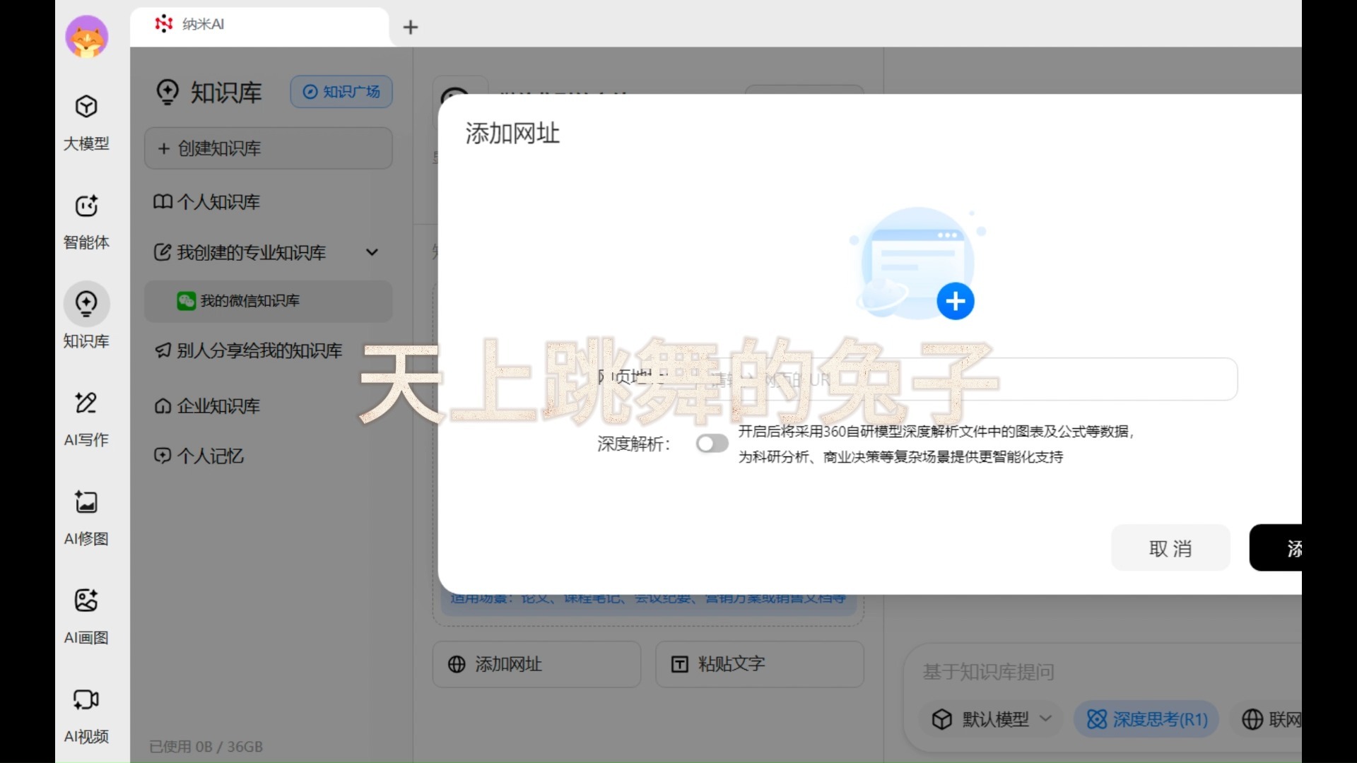 调整360导航的搜索引擎=调整360导航的搜索引擎怎么设置