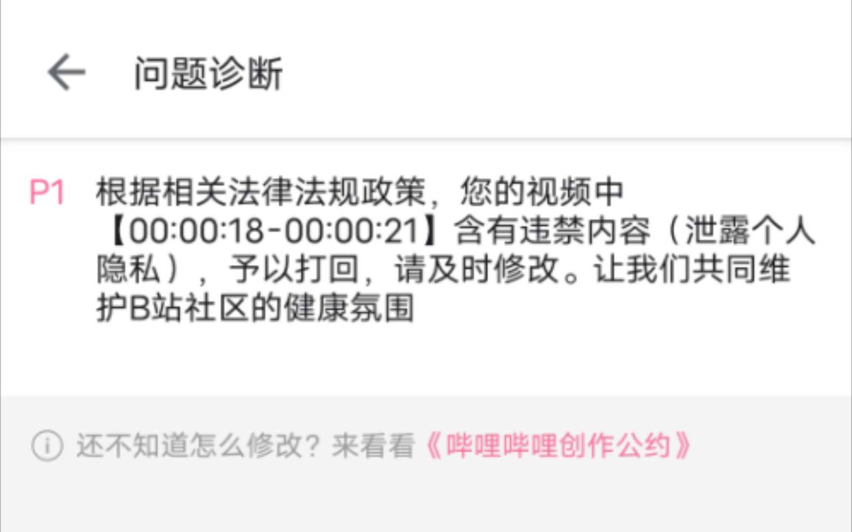 DNF阿亮诈骗事件,阿光在疯狂洗白和举报,揭穿视频,这人DNF最坏.纯的出生哔哩哔哩bilibili