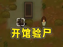 Download Video: 是谁给机械族建的墓？【环世界原版大战闪毁4】 第一期