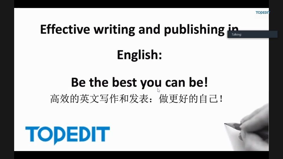 高效的英文写作和发表概述Gareth第一次直播哔哩哔哩bilibili