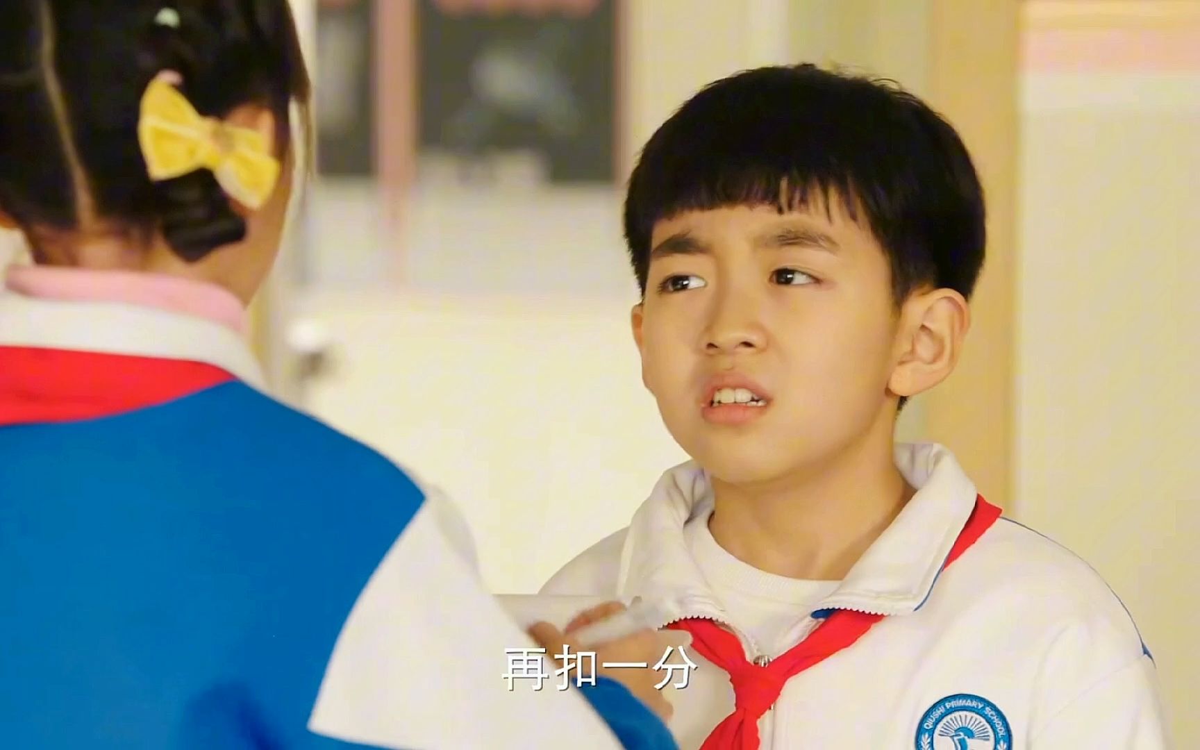 4米小圈打算和李黎竞选班长