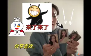 Download Video: 【音波戒指开箱】好多卡啊