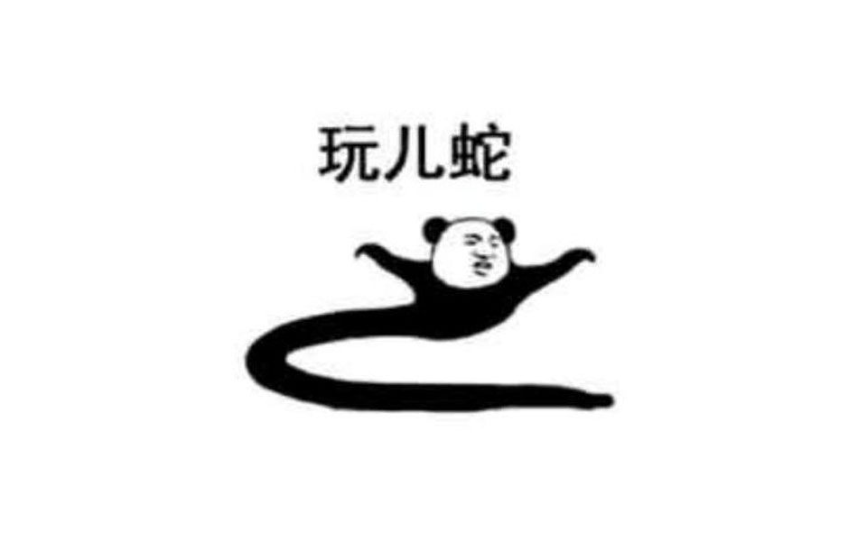 【mhxx/gu】强袭长枪 g2 绞蛇龙 1分48秒56_哔哩哔哩_bilibili