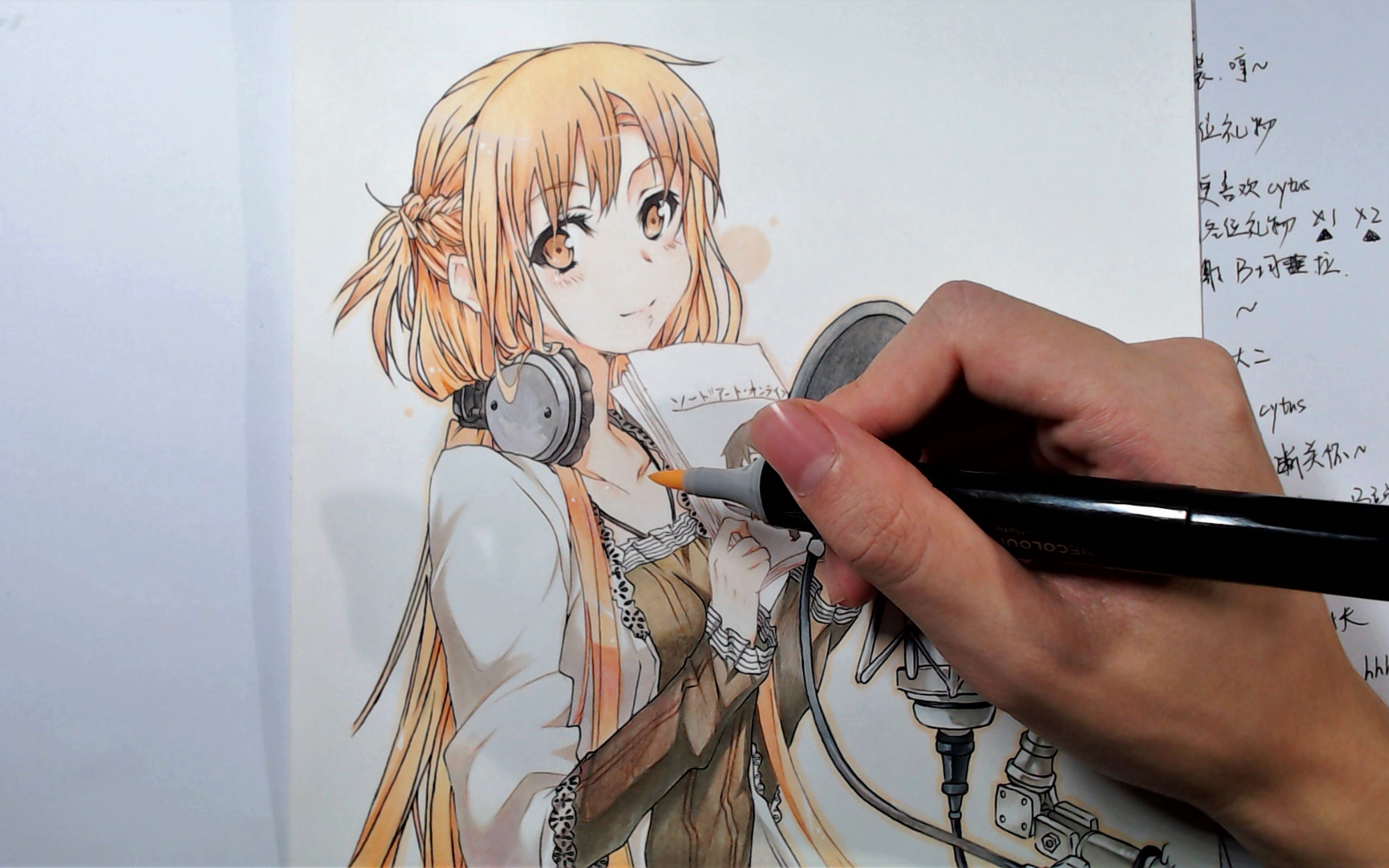 马克笔yl临摹亚丝娜为930亚丝娜生日庆生