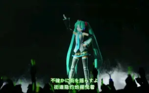 Download Video: 初音未来 Parades 双语字幕