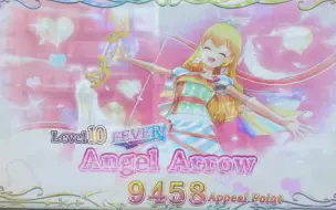 【偶像活动台机】小莓使出了狂热魅力秀了，两次十连发的Angel Arrow！