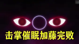 刃牙s囚篇08下 加藤清澄尾随多利安他竟然住下下水道内 哔哩哔哩 Bilibili