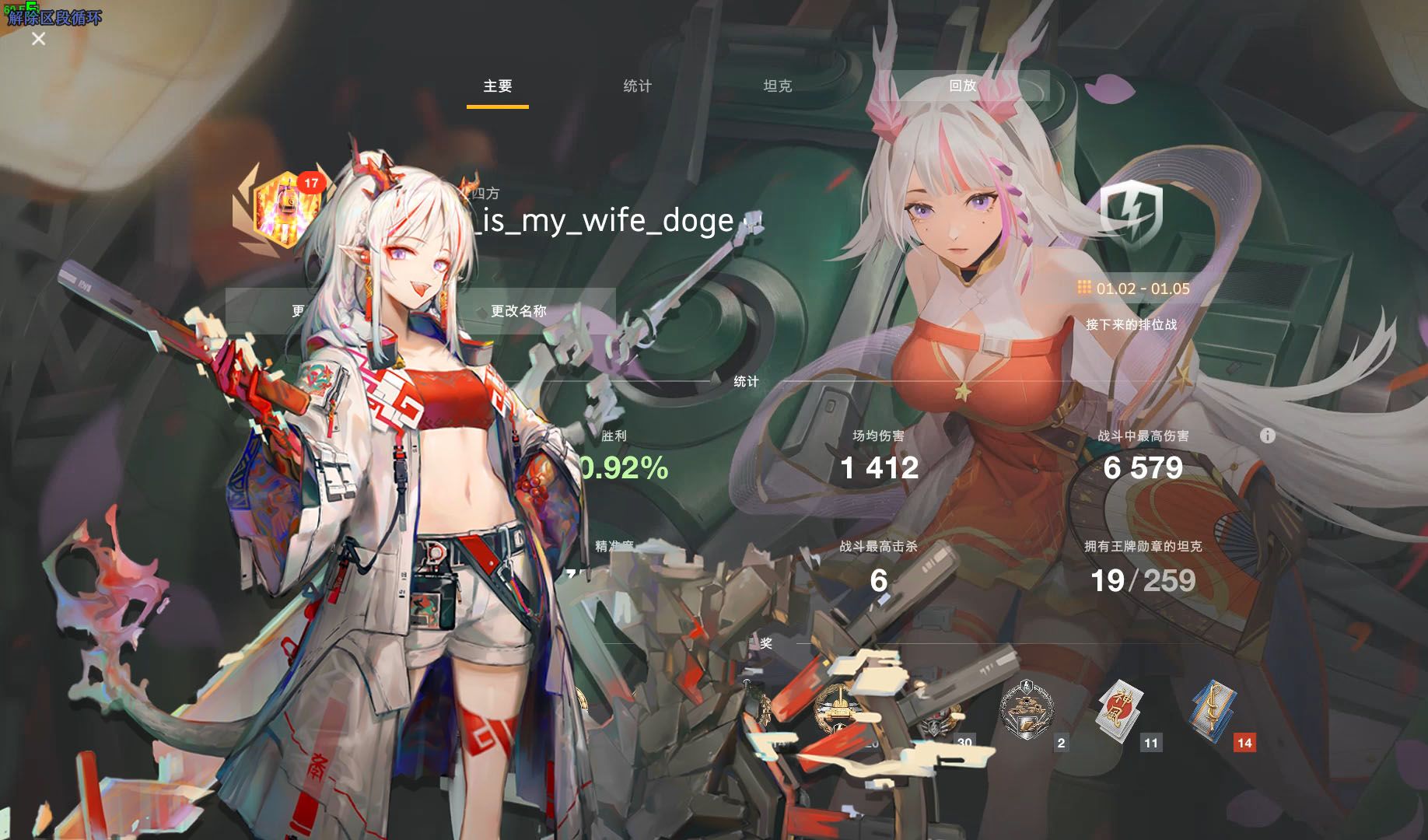 【wotb】你这年怎么不能抗线啊