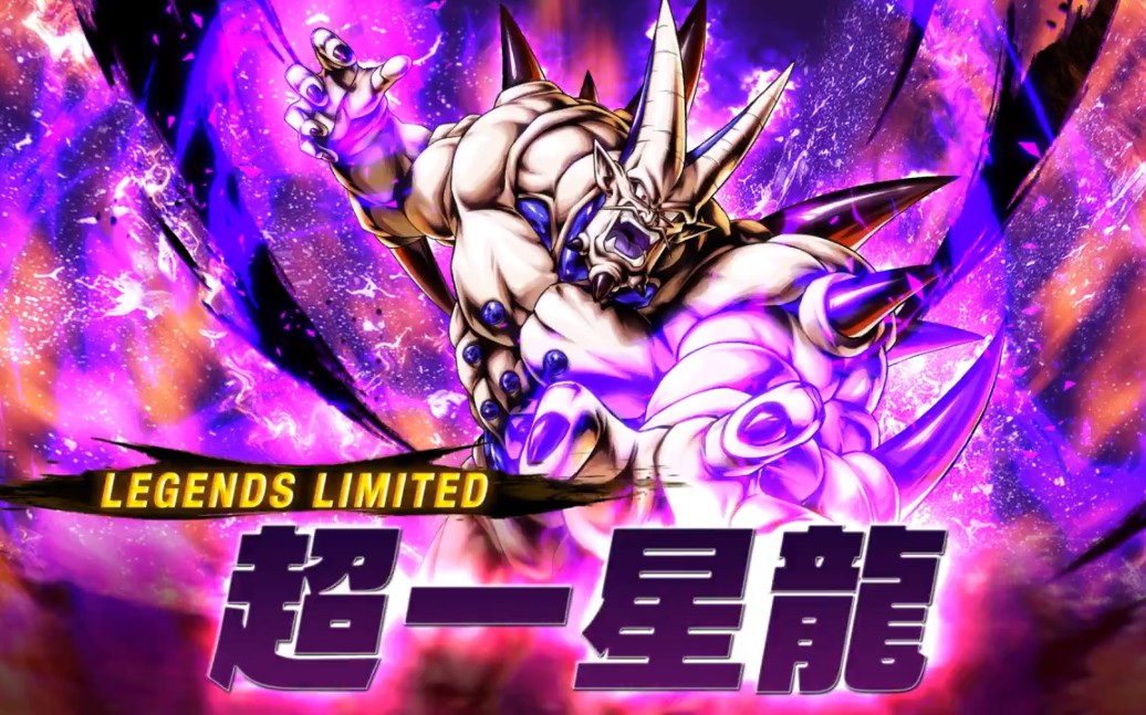 【龙珠激战传说】pv 「ll 超一星龙」,「sp 五星龙」篇