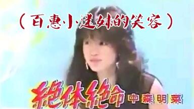 【希少品】中森明菜 2001 20th Anniversary Live DVD Amazon.co.jp: Akina Nakamori. 2001. 20th Anniversary Live