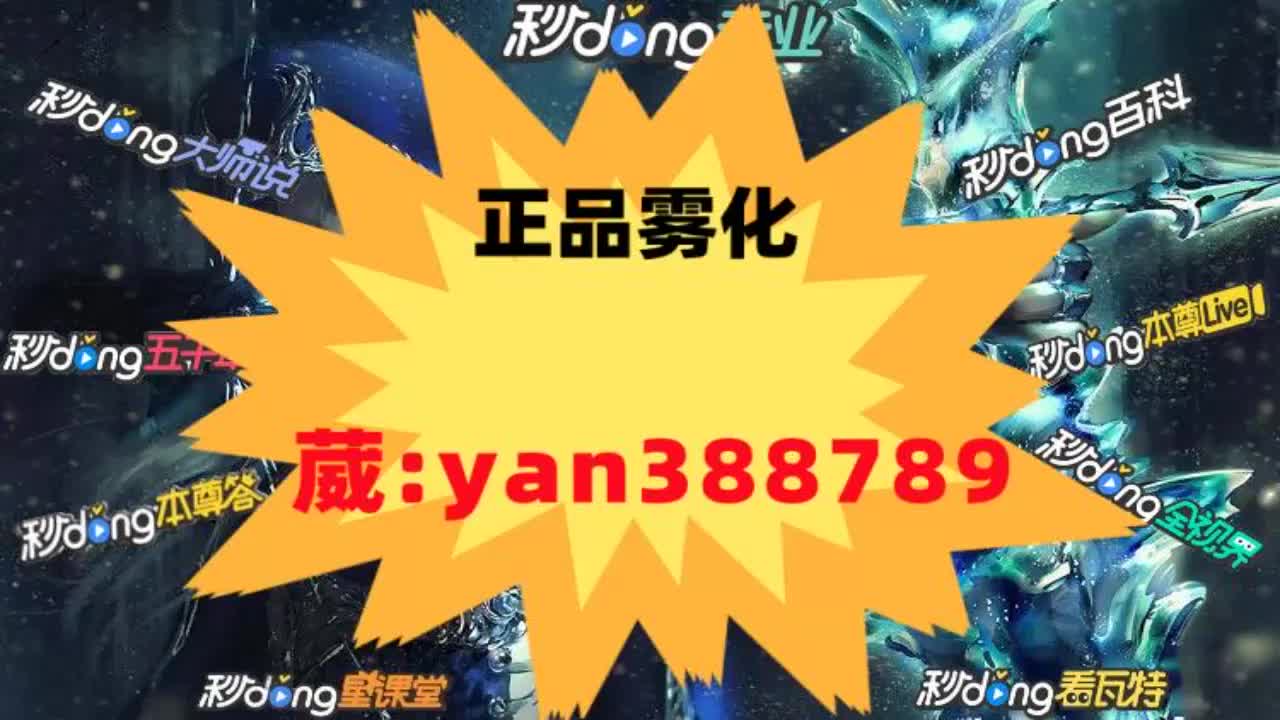 relx电子烟官网售价图片