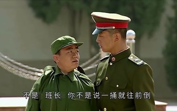 [图]士兵突击 高清修复 精华速看版 第二集