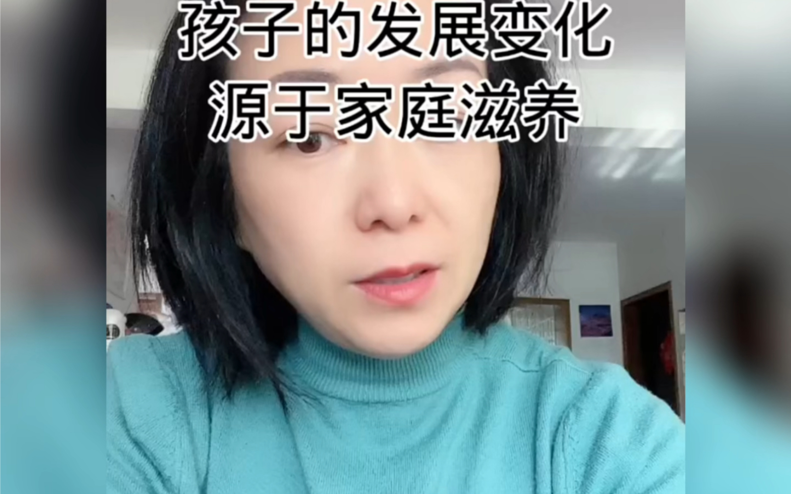 孩子的变化,源于家庭滋养哔哩哔哩bilibili