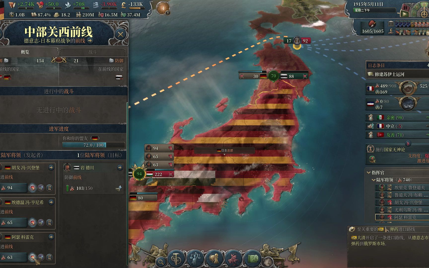 《维多利亚3》《victoria 3》这次忘记了给鬼子送去黑船的震撼呢……