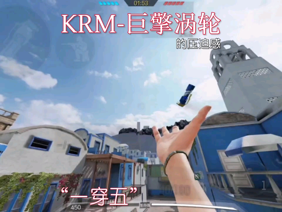 KRM262速攻流配件哔哩哔哩bilibili使命召唤第一视角