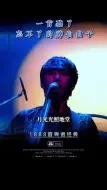 Descargar video: 很温馨的旋律，最动听的音乐，仿佛回到童年，带你穿越回忆