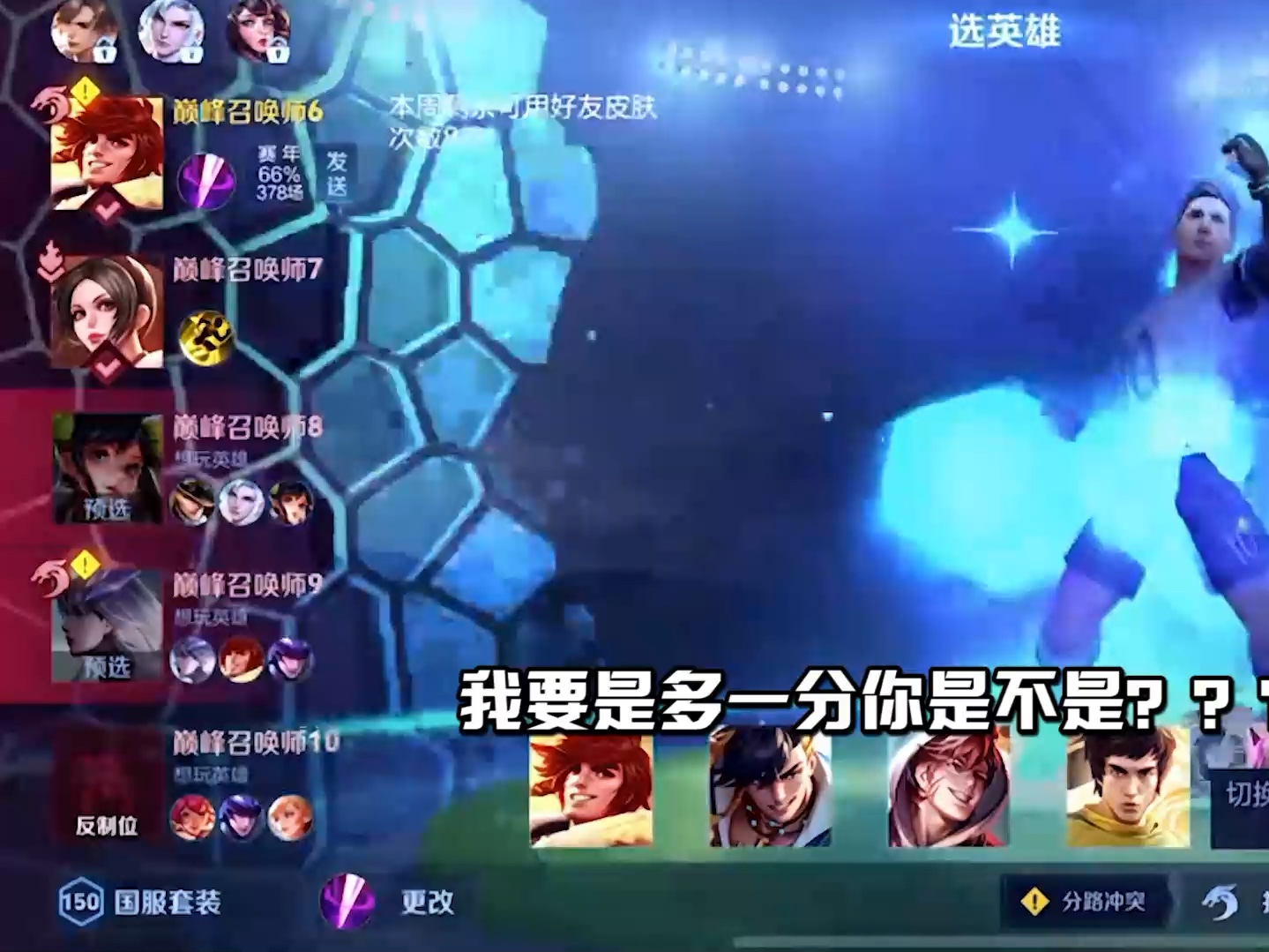 百评2100以下犯上是吧