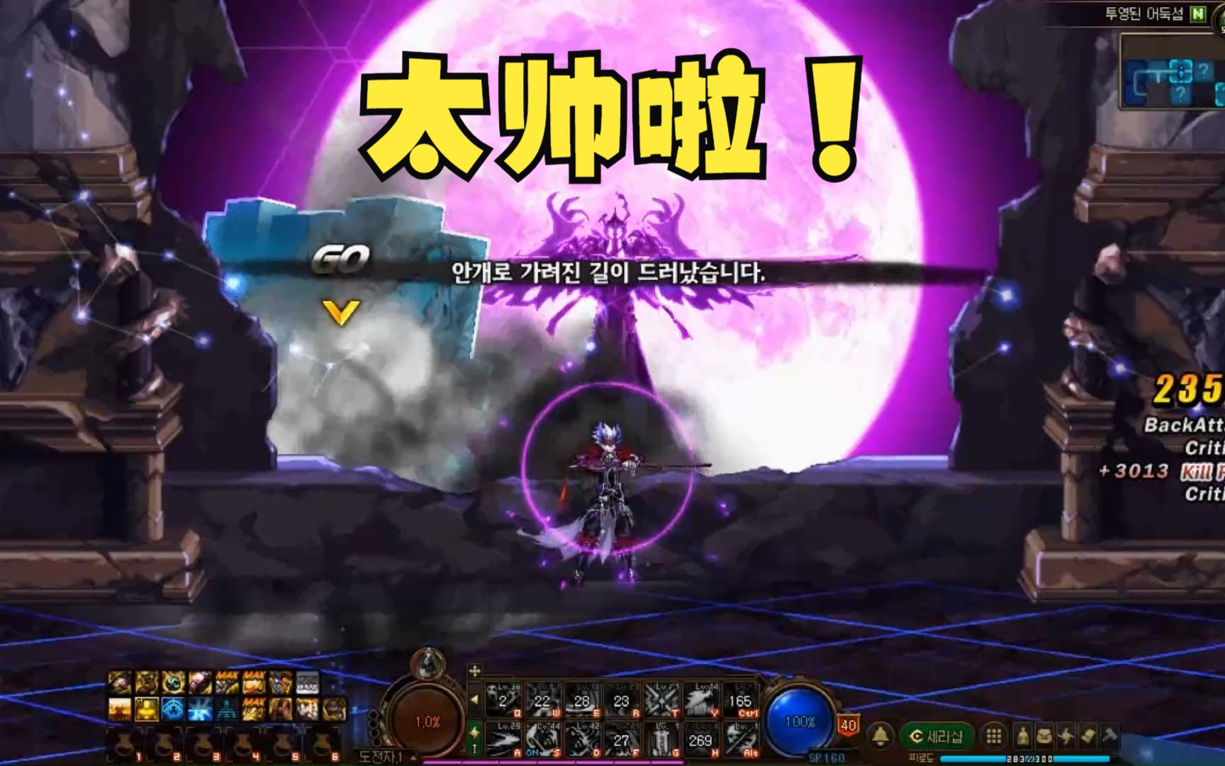 dnf:女神相伴!卡隆降临!鱼头现世!韩服鬼泣技能模型重做展示