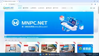 Download Video: 不忘初心美化版 Windows11 24H2 26100.1742  MNPC.NET 测试