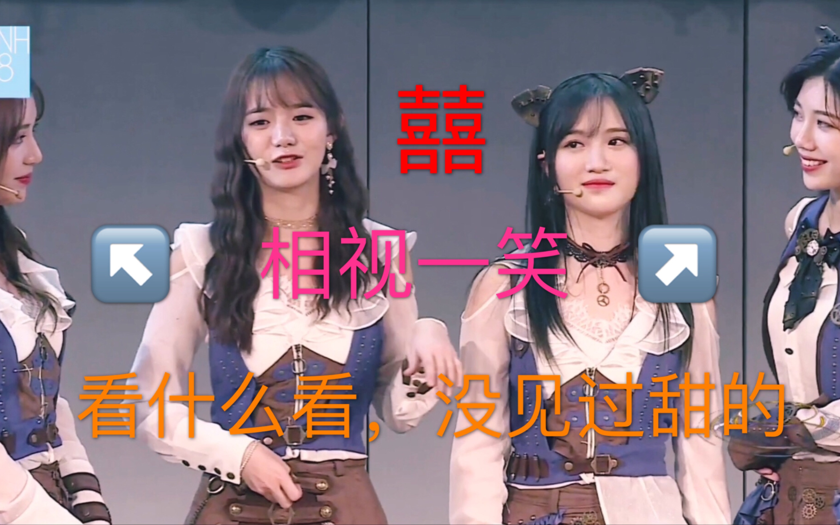 【SNH48/杉源复活后的公演糖】你一背,我一背,杉源gay在天上飞哔哩哔哩bilibili